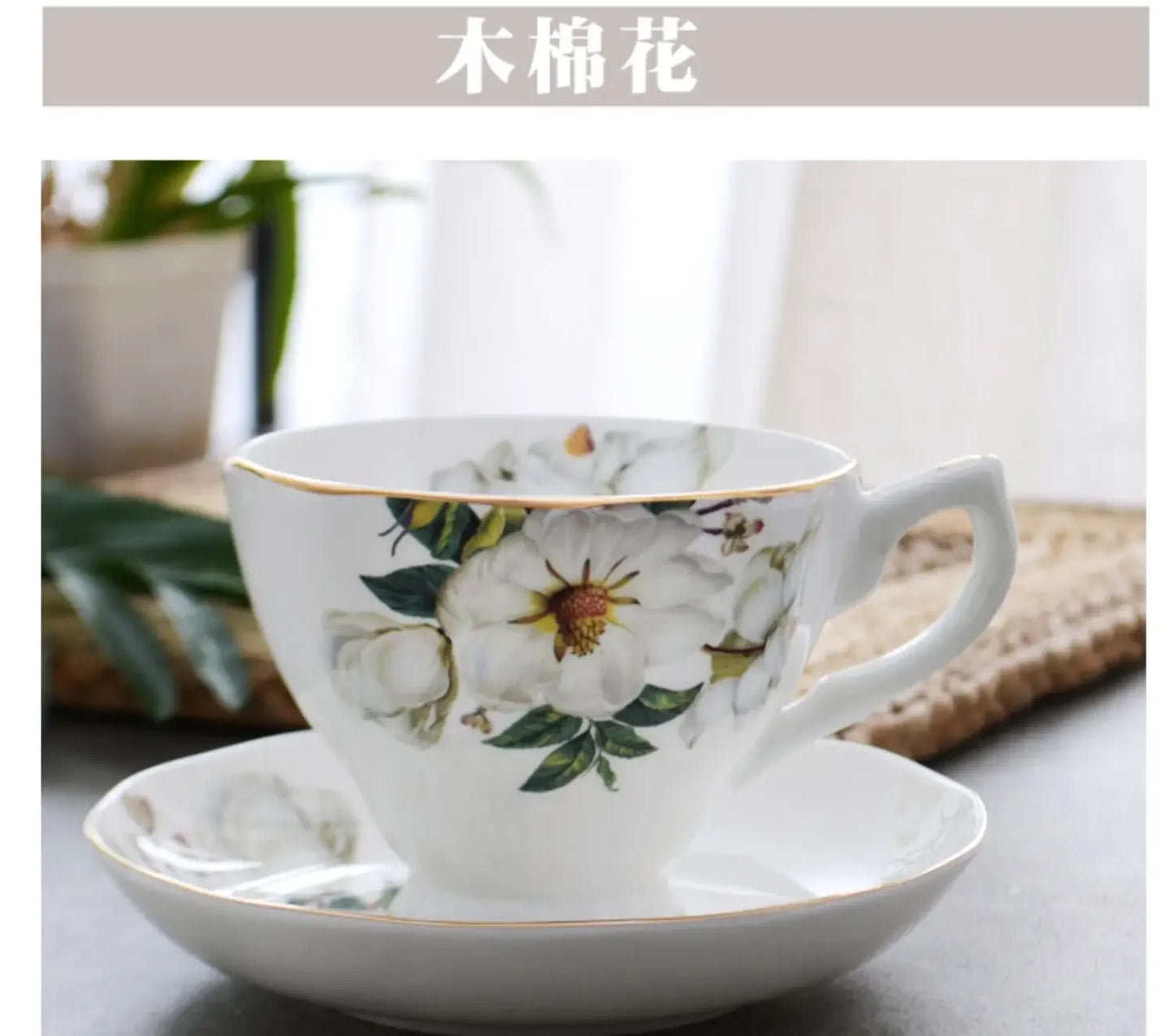 European Bone china coffee set Creative simple ceramic porcelain dish Afternoon tea milk cup 200ML