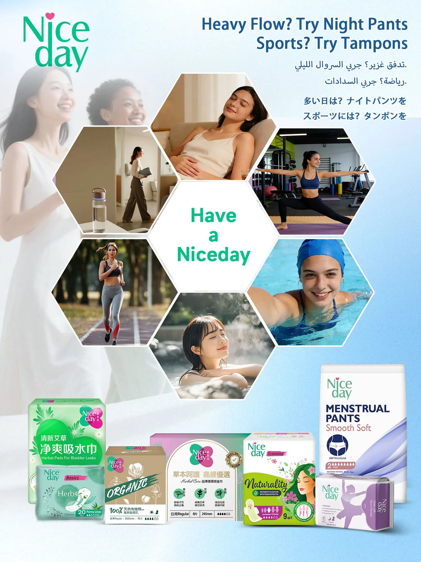 Niceday Super Soft Sanitary Napkins, Daily Pads, Night Pads, Ultra-Thin Menstrual Care Pads