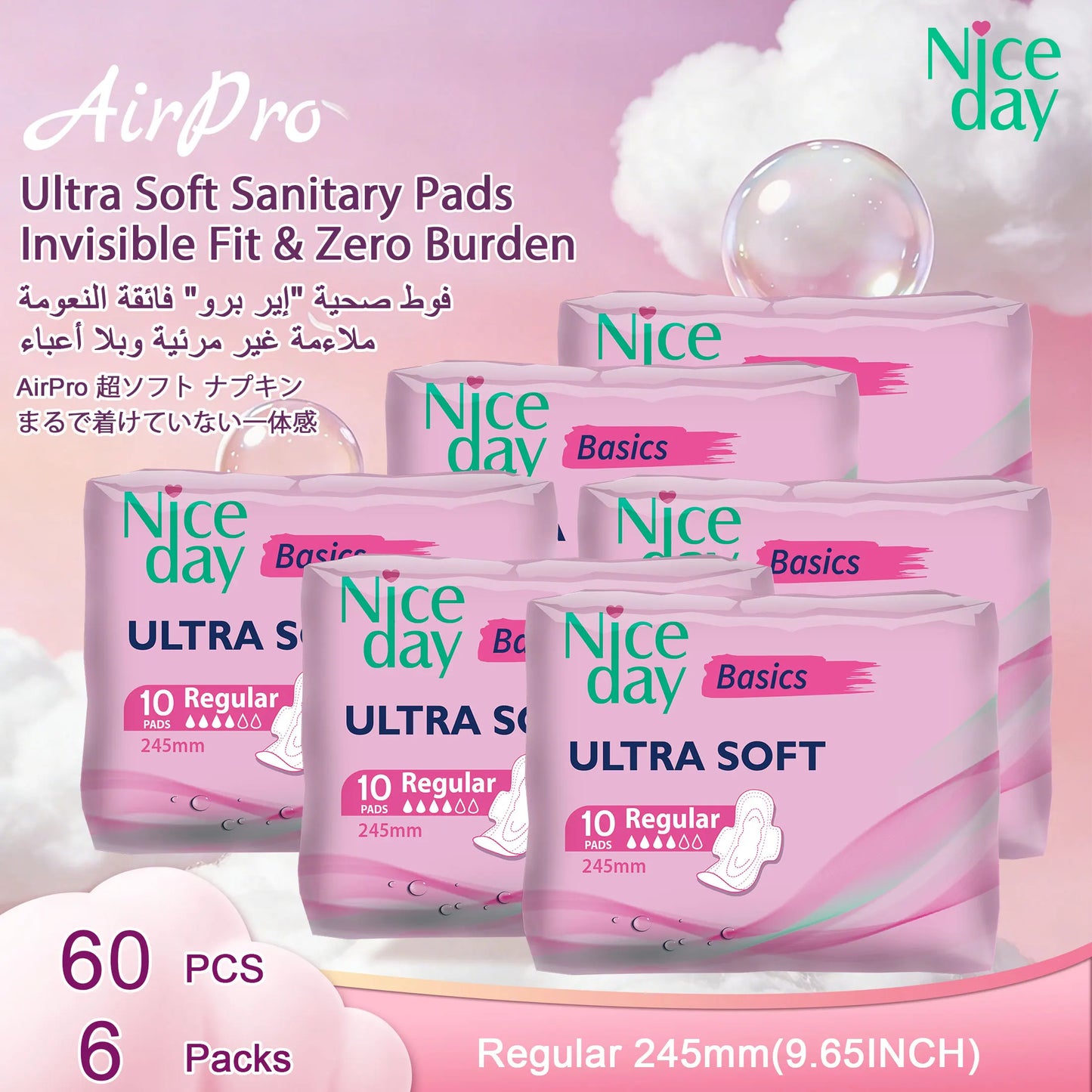 Niceday Super Soft Sanitary Napkins, Daily Pads, Night Pads, Ultra-Thin Menstrual Care Pads