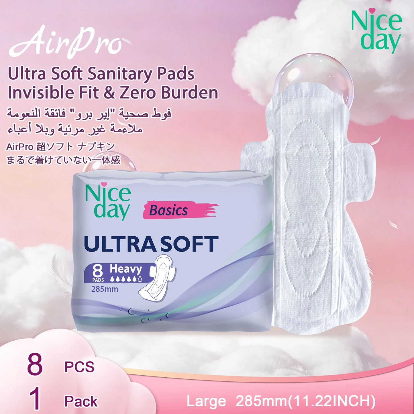 Niceday Super Soft Sanitary Napkins, Daily Pads, Night Pads, Ultra-Thin Menstrual Care Pads