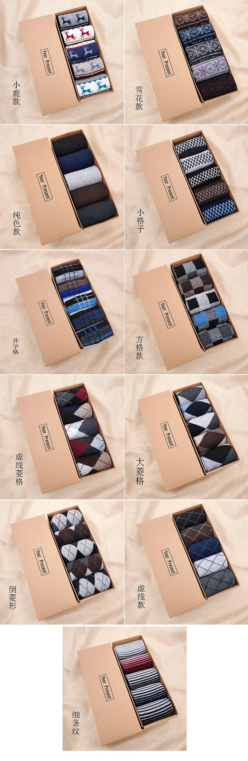 High Quality 5 Pairs Casual Cotton Male Boy Socks