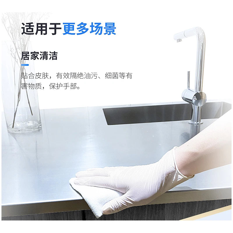 S/M/L/XL White Disposable Nitrile Gloves Latex Free Powder Free Waterproof Wear Resistant Gloves for  Dishwashing Gardeni
