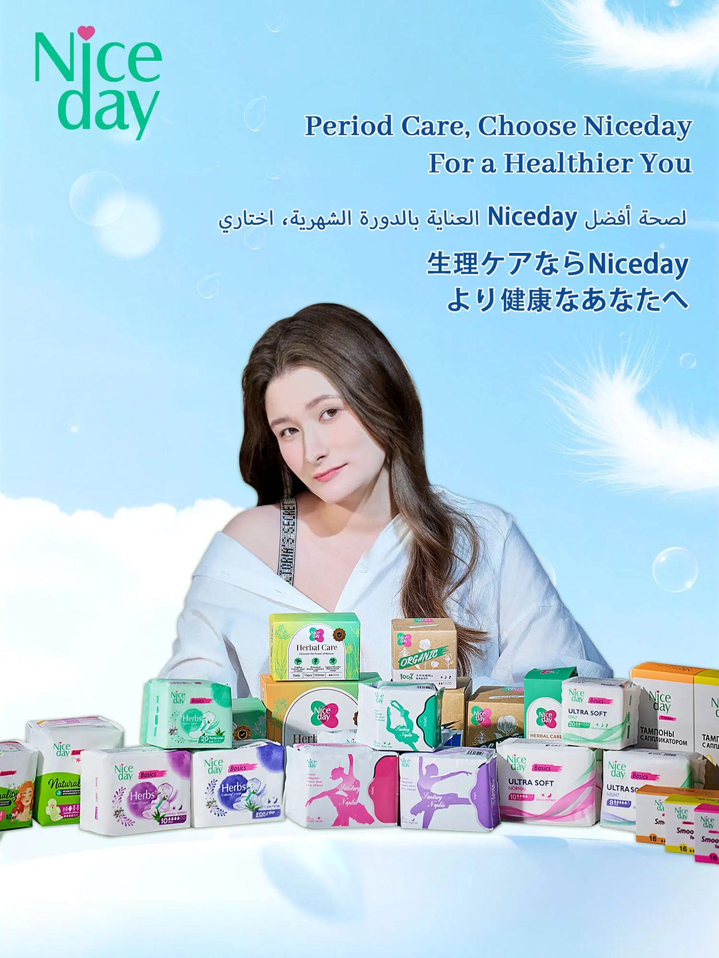 Niceday Super Soft Sanitary Napkins, Daily Pads, Night Pads, Ultra-Thin Menstrual Care Pads