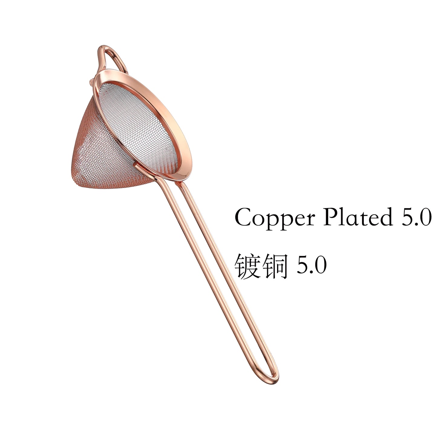 Fine Mesh Cocktail Strainer Conical Bar Strainer, Stainless Steel