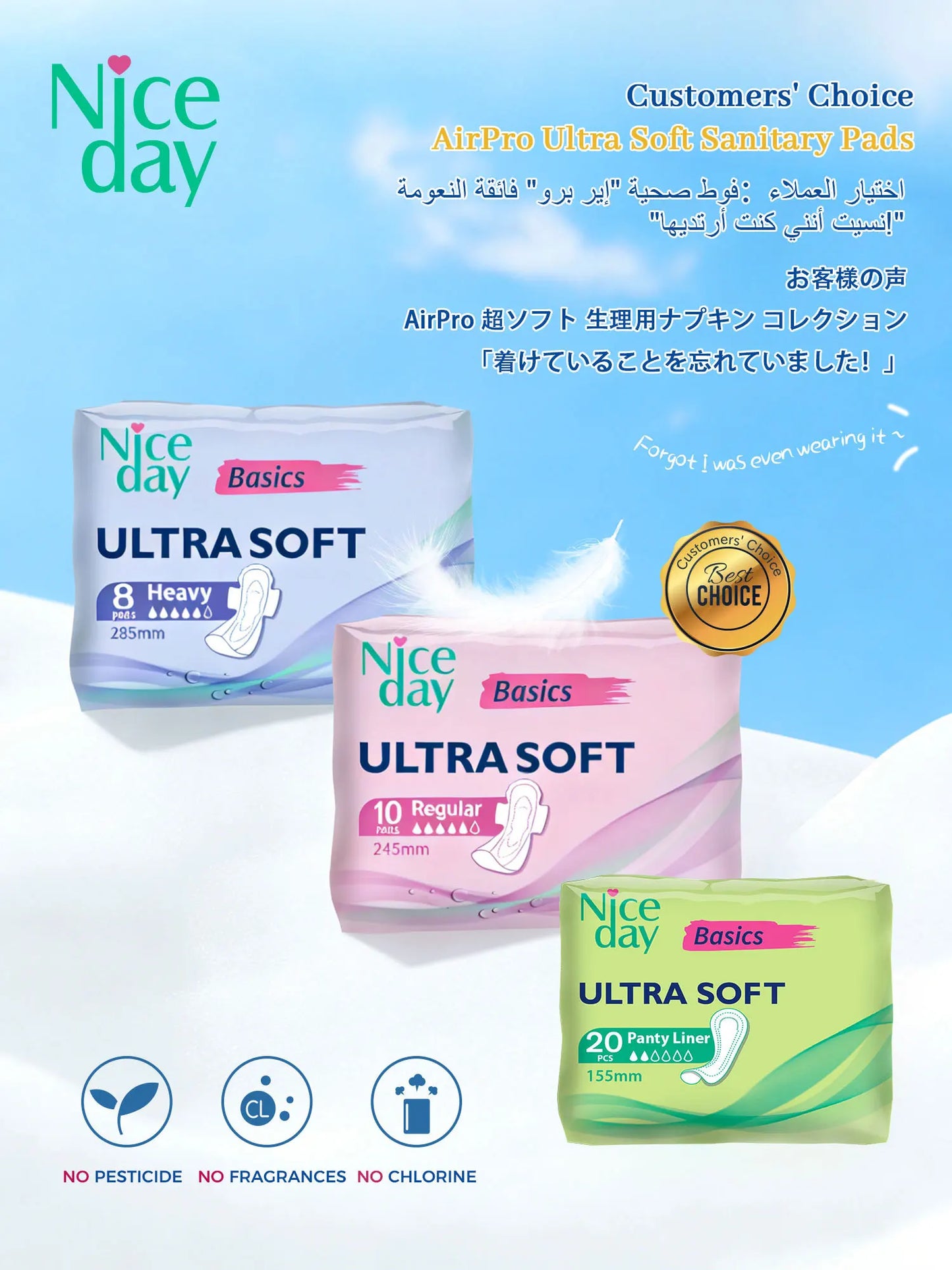 Niceday Super Soft Sanitary Napkins, Daily Pads, Night Pads, Ultra-Thin Menstrual Care Pads