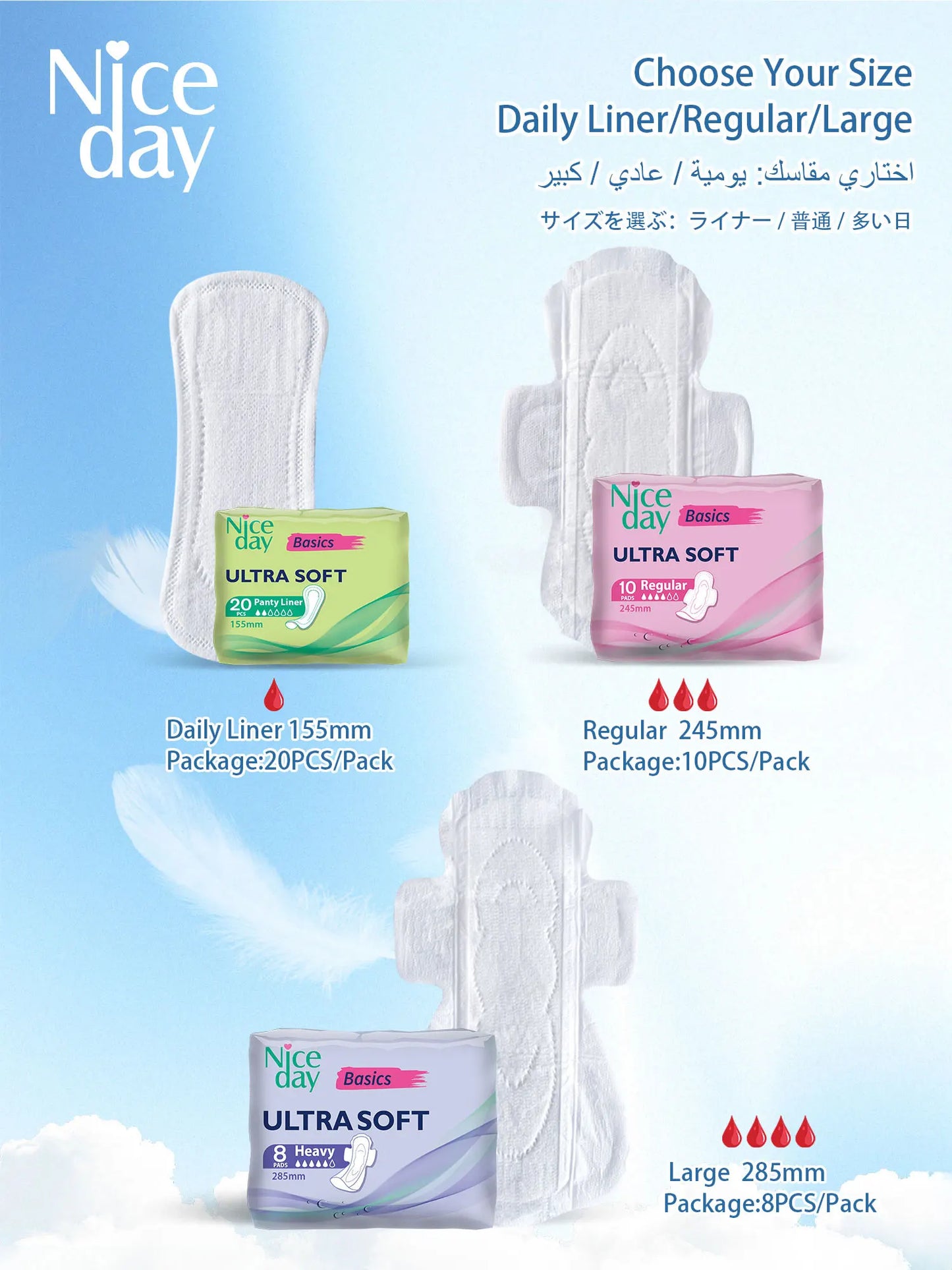 Niceday Super Soft Sanitary Napkins, Daily Pads, Night Pads, Ultra-Thin Menstrual Care Pads
