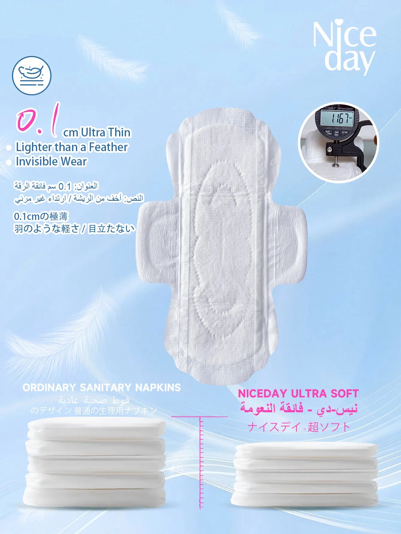 Niceday Super Soft Sanitary Napkins, Daily Pads, Night Pads, Ultra-Thin Menstrual Care Pads