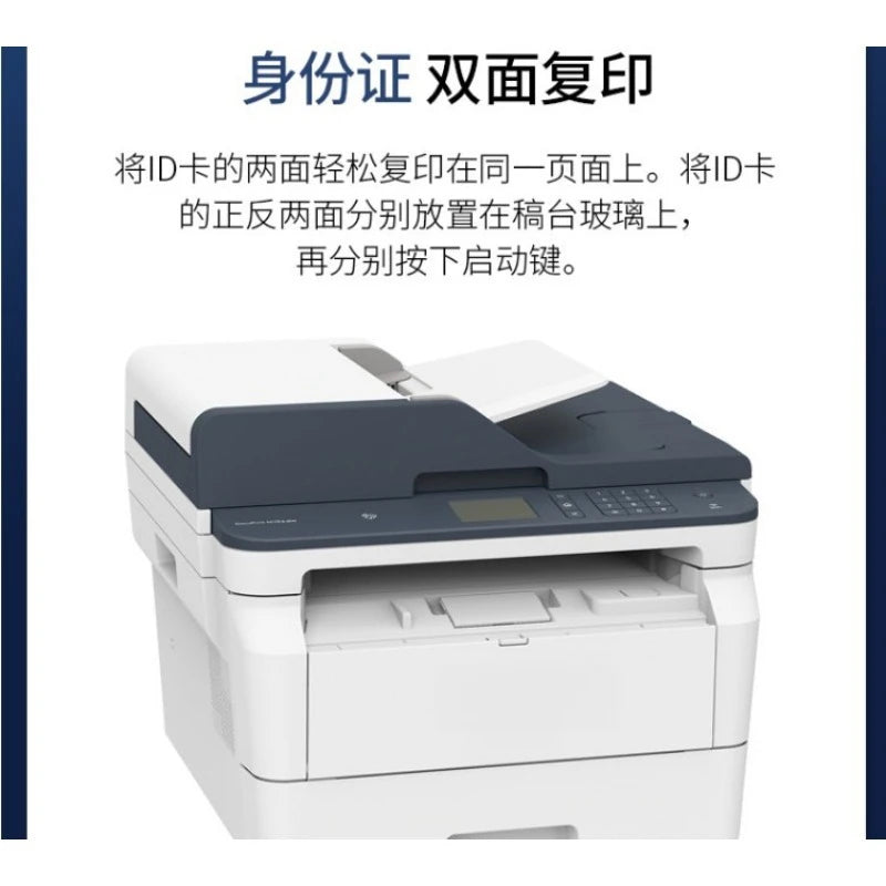 Printer, wireless home automatic double-sided printing copier