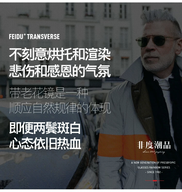 German Reading Glasses Men's Dual-Use HD Smart Ultra Light Glasses Automatic Zoom Progressive Presbyopic Glasses Anti-Blue Light