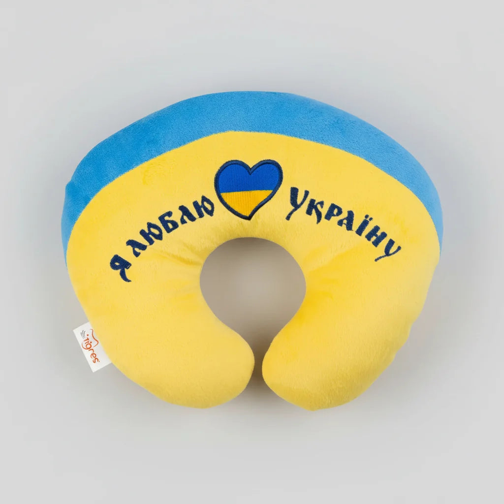 Headrest “I Love Ukraine”, Tigres (Подушка-подголовник «I Love Ukraine», Tigres)