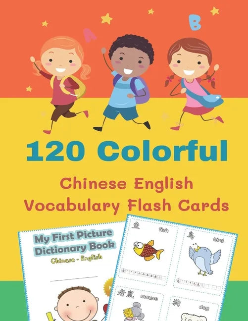 120 Colorful Chinese English Vocabulary Flash Cards: First kids books reading, tracing, writing FULL colored basic words cartoon flashcards Simplified - Paperback