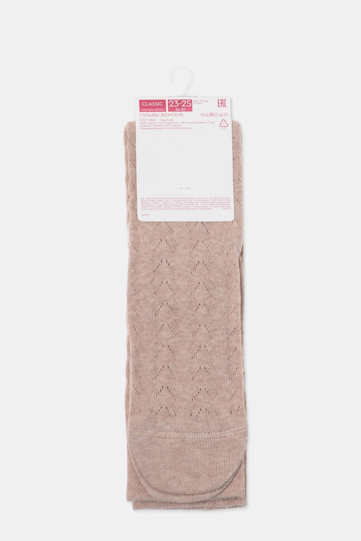 Cotton Knee Highs Conte Classic 010 - Cotton Blend and Knitted Pattern